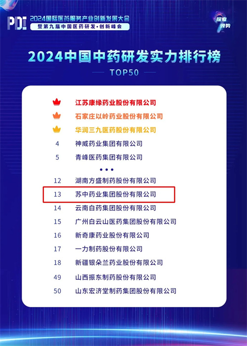 微信图片_20240715072232.jpg